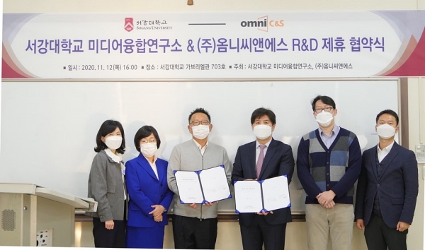 ▲왼쪽부터 이수영 지식융합미디어학부 학장, 나은영 헬스커뮤니케이션센터장, 김용훈 옴니씨앤에스 대표, 현대원 미디어융합연구소 소장, 조재희 커뮤니케이션학과장, 사영준 교수