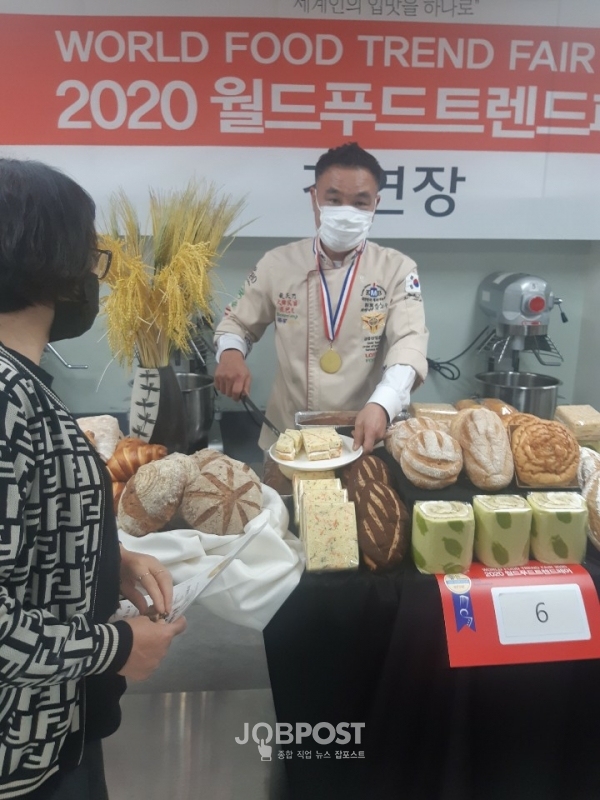 제빵왕 박여수 월드푸드트랜드페어 대상 수상 행사 진행중 / 사진제공 박여수 제빵