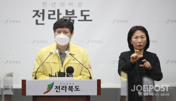 사진=전주시청