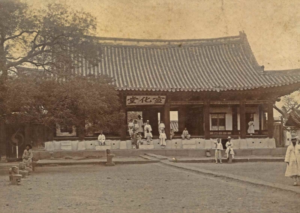 1905 선화당(대구근대역사관 소장) 사진제공/대구시