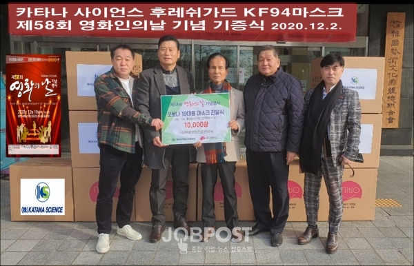 카타나사이언스 김영원 상무, 박기순 전무, 영화인총연합회 지상학 회장, 이수돈 사무총장, 김인식 운영위원장 업무협약체결 기념사진촬영 / 사진제공 영화인총연합회 사무국