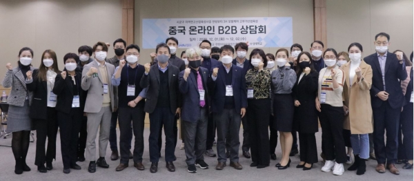 ;2020 헬로메디시티대구 국제 B2B 상담회' 온라인으로 성공적 개최되었다. (사진제공/대구시)