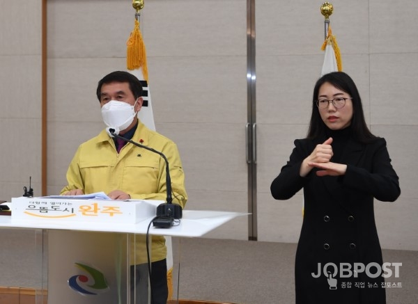 사진= 완주군