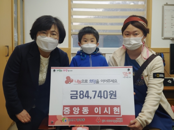 경산시 고사리 손으로 모은 저금통 기부(중앙동 이시현 어린이) 사진제공/경산시