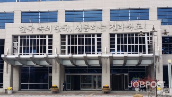 사진 = 전라북도 도청