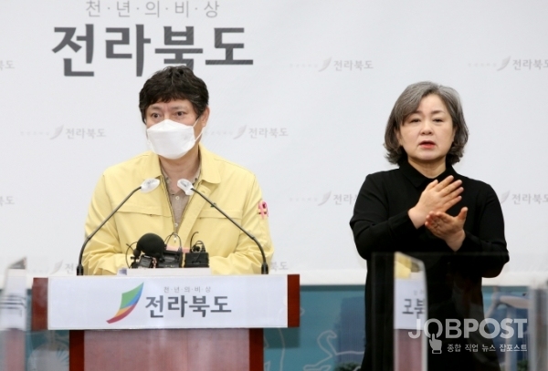 사진= 전라북도