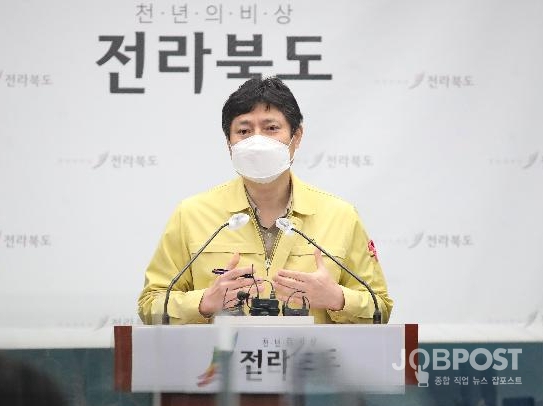 사진 = 전라북도