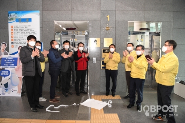 사진 = 완주군