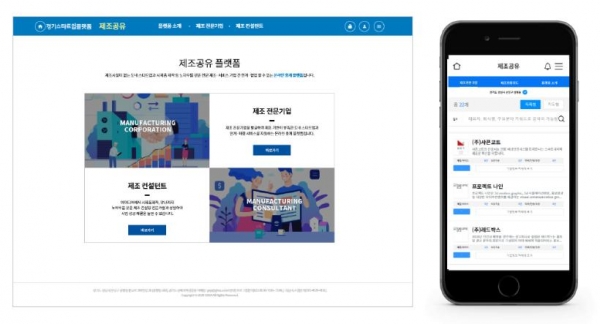 사진제공/경기도