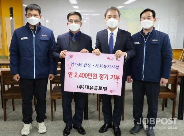 사진 = 전주시