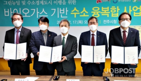 사진 = 전주시