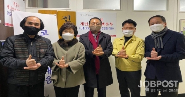 사진 = 전주시