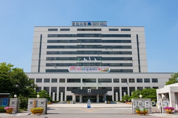 사진= 군산시