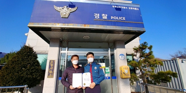 상주경찰서(서장 조창배)는 지난 22일 전화금융사기 예방에 기여한 개인 택시 운전사 황재필씨에게 표창과 기념품을 전달했다. (사진제공/상주경찰서)