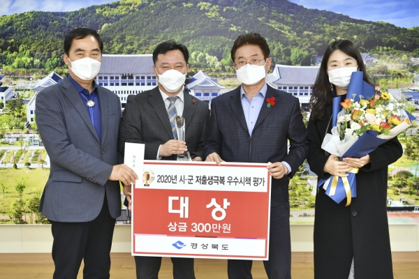 경북도는 22일 도청에서 “2020년 저출생 극복 우수시군”에 대한 시상식에 저출생 극복 우수 시군 평가결과 △대상 영천시 △최우수 영주시 △우수 김천시, 문경시, 청도군, 의성군이 선정됐다. (사진제공/경북도)