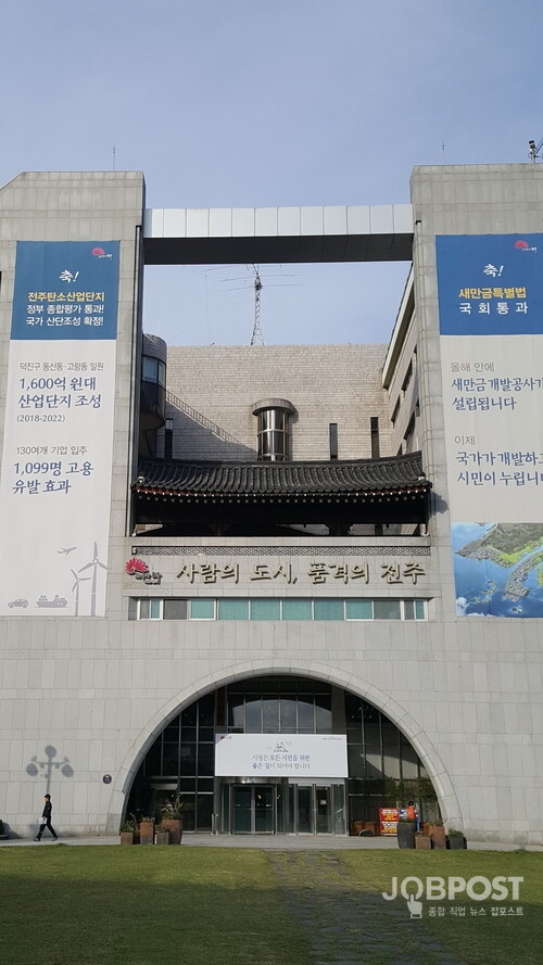 사진 = 전주시청