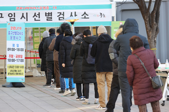 사진 = 선별진료소