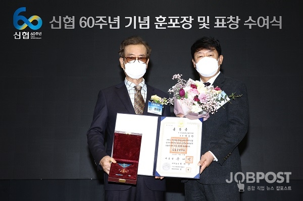 사진 = 신협