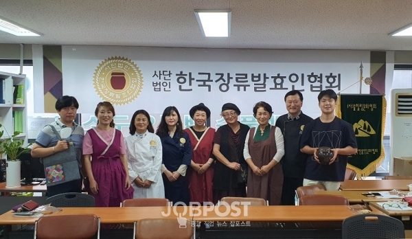 사진_(사)한국장류발효인협회