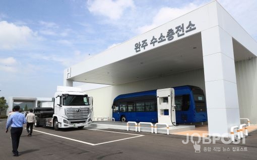 사진 = 완주 수소충전소