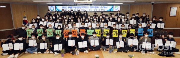 사진 = 고창군