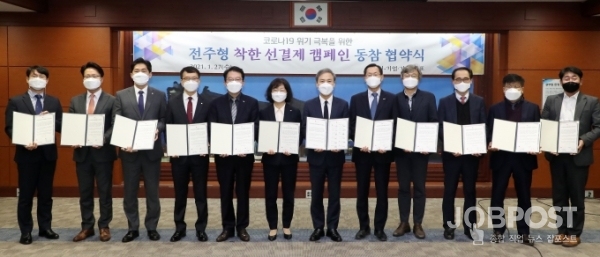 사진 = 전주시