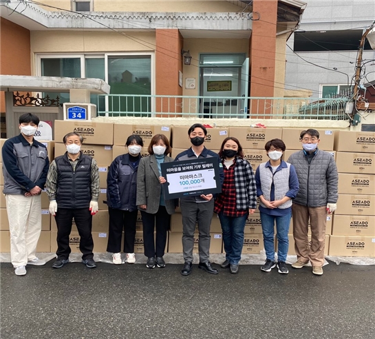 사진설명= 아세아도 주식회사, 강북 주거복지센터 10만매 기탁