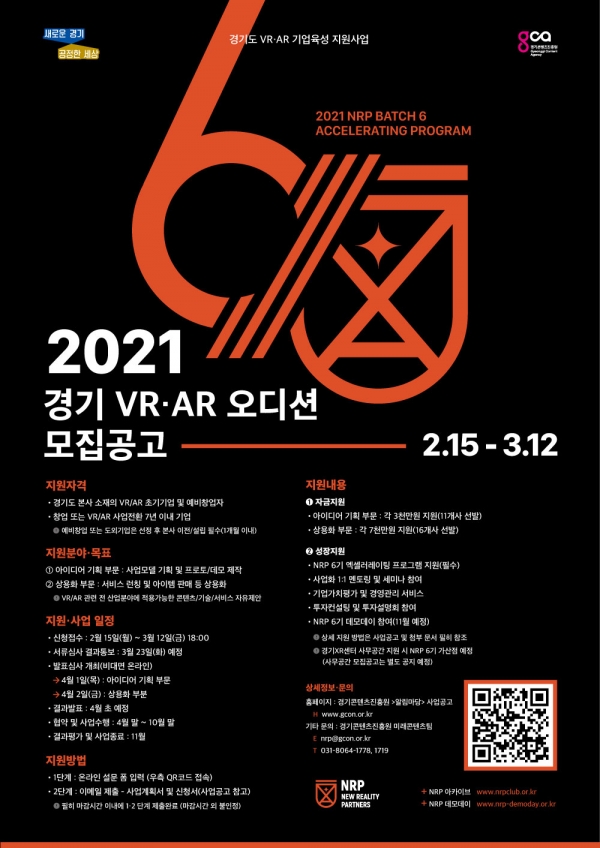 사진제공/경기도