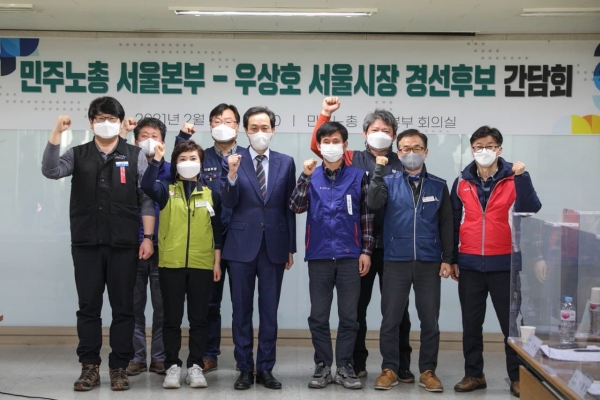 우상호 의원이 23일 민주노총 서울지부를 방문해 관계자들과 노동 현안에 대한 이야기를 주고받으며 적극적인 노동정책 이행을 약속했다 (사진제공/우상호 의원실)