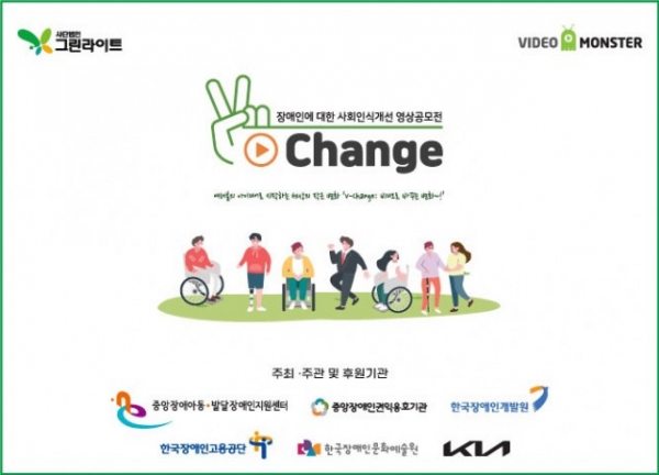 사진제공/사단법인 그린라이트