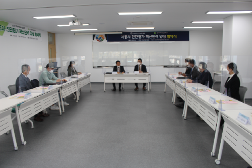 한국자동차진단보증협회와 경기과학기술대가 경기1자동차매매조합 협약식을 진행하고 있다 / 사진 = 한국자동차진단보증협회 제공