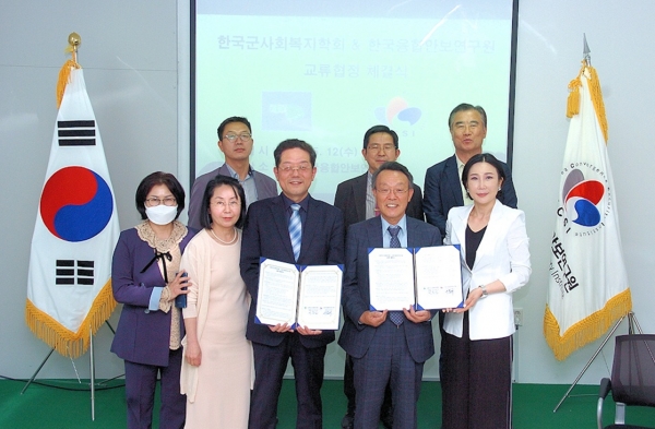 (왼쪽부터) 최용민 한국군사회복지학회장, 이홍기 한국융합안보연구원장(육군 대장 예편), 김근아 한국군사회복지학회 부회장, 황선영 한국군사회복지학회 편집위원장, 김승비 한국군사회복지학회 총무위원장, 신봉수 한국융합안보연구원 리더십센터장, 강동욱 국립한국복지대학교 교수