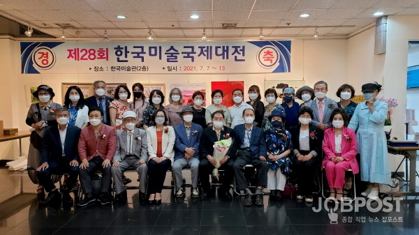 한국미술국제대전 참가 작가들 . . .(사진=정경호 기자)