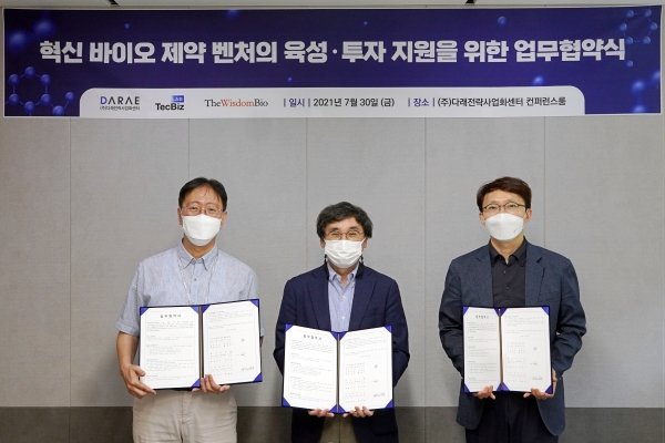 (사진 왼쪽부터) 배순구 다래전략사업화센터 대표, 박재찬 위즈덤바이오 대표, 전선곤 테크비즈랩 대표가 협약 후 기념 촬영을 하고 있다 (사진제공/다래전략사업화센터)