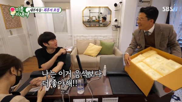 사진= SBS '미운 우리 새끼'