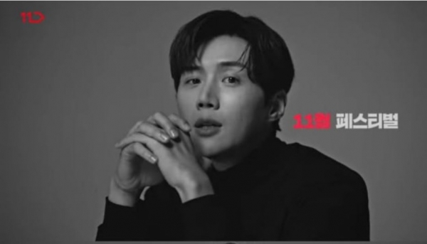 사진=11번가 유튜브 채널 캡처