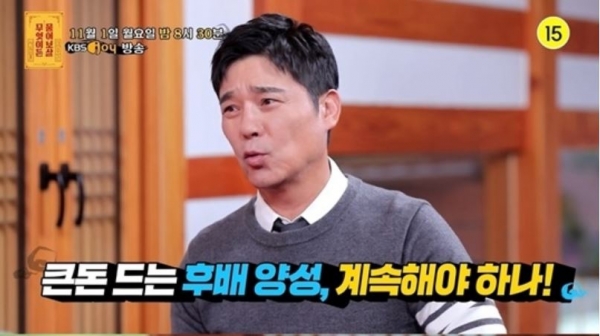 사진제공=KBS Joy '무엇이든 물어보살'