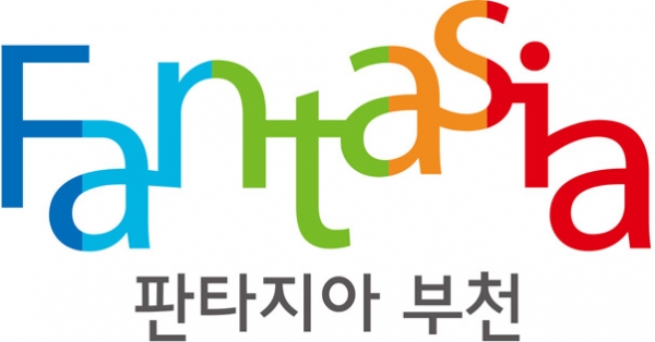 [사진=부천시청]