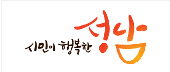 [사진=성남시청/
