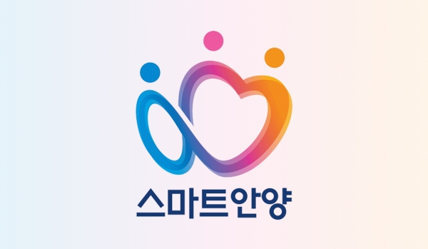 [사진=안양시청/