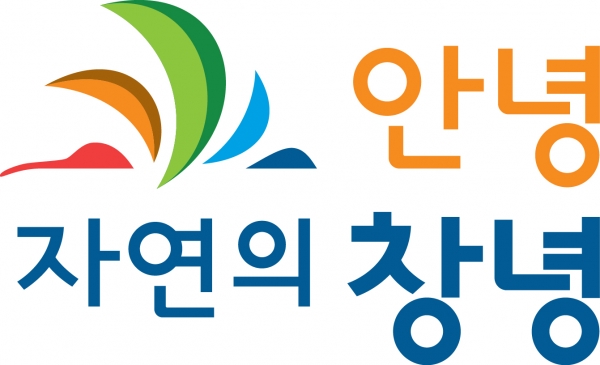 [사진=창녕군청/