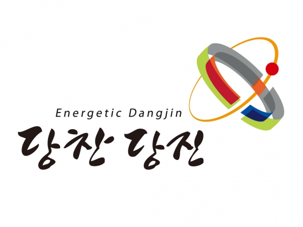 [사진=당진시청/