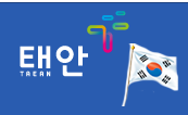 [사진=태안군청/