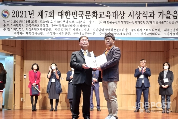 (왼쪽) (사)한국문화교육협회 김갑석 이사장, (오른쪽) (주)신미디어엔터테인먼트 신현욱 대표