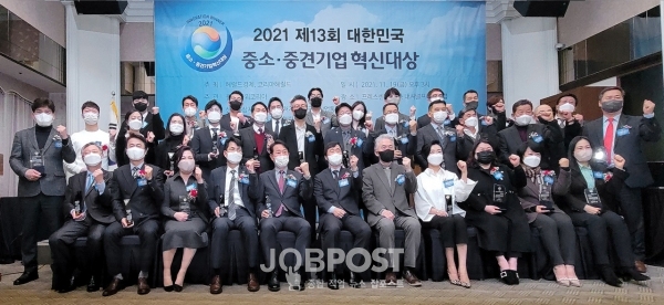 17개 중소 · 중견기업 수상영예,  서울 프레스센터 시상식