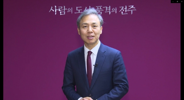 세계 바이오 혁신 포검(사진제공_전주시)