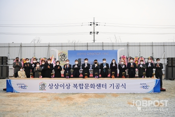 상상이상 복합문화센터 기공식 사진