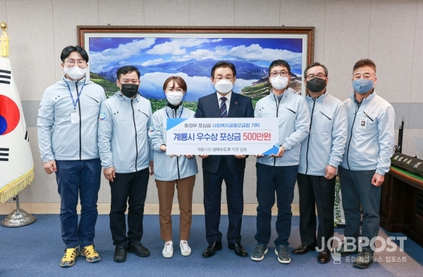상하수도과 직원일동 포상금 기부 사진