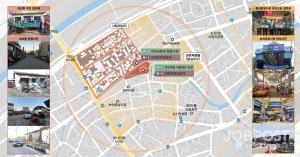 도시재생 예비사업 구상도