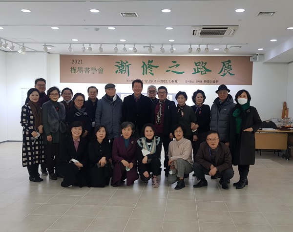 ‘소헌서실’은 고(故) 일중(一中) 김충현(金忠顯) 선생의 필맥(筆脈)을 계승한 소헌(紹軒) 정도준(鄭道準) 선생이 35년 전 인사동에 둥지를 마련해 서법(書法)에 뜻을 둔 이들이 자신의 예술적 역량을 연찬(硏鑽)하는 수행처가 되었다. 소헌서실을 통해 배출된 초대작가들은 경향 각지에서 서단의 중추적 역할을 수행해 한국 서단의 명문 가운데 한 곳으로 자리매김했다. (본문 中)